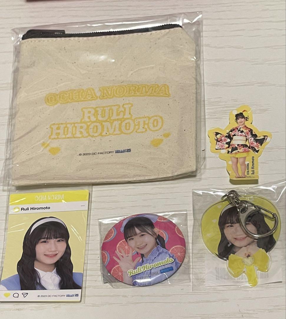 OCHA NORMA 広本瑠璃　FSK 新品未開封　アクリルコースター 値下げ中】OCHA NORMA 広本瑠璃 セット（収録してきました