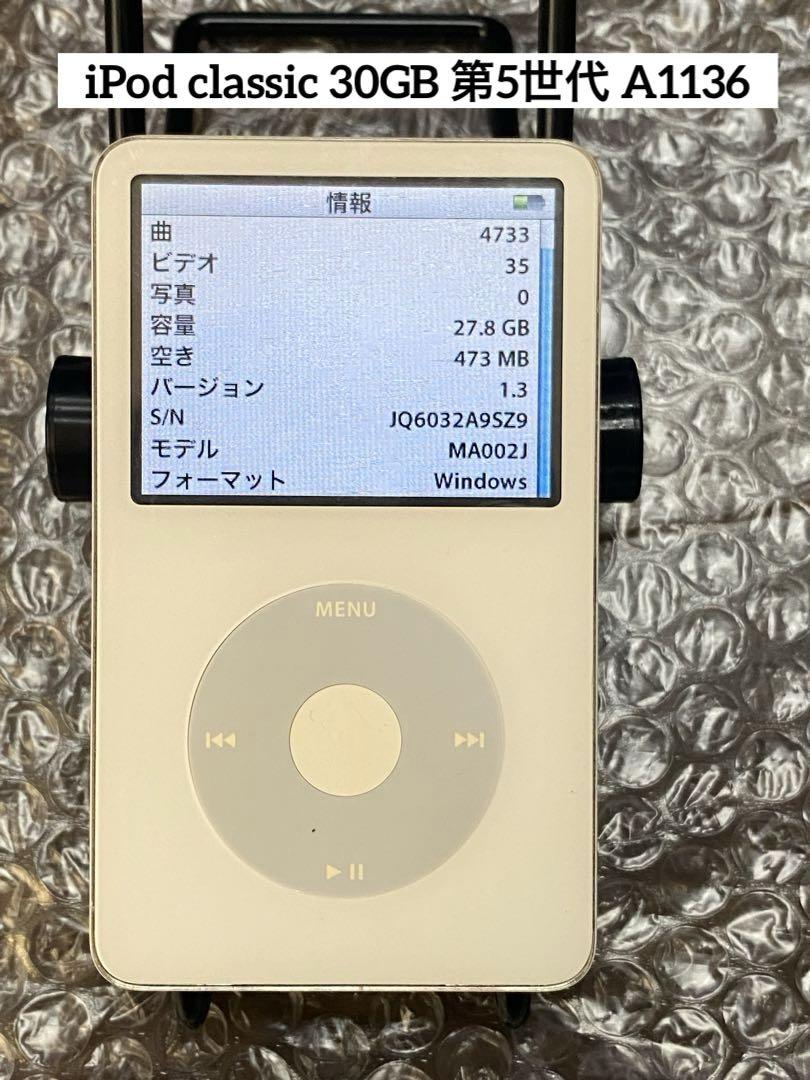 Apple iPod Classic 第5世代 30GB A1136 動作確認済 Apple - Apple iPod Classic 第5世代 30GB A1136 動作品の通販