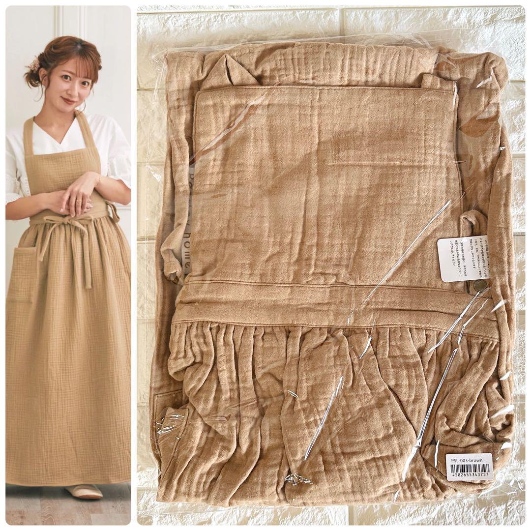 辻希美プロデュースのコットンガーゼエプロンがライフスタイル