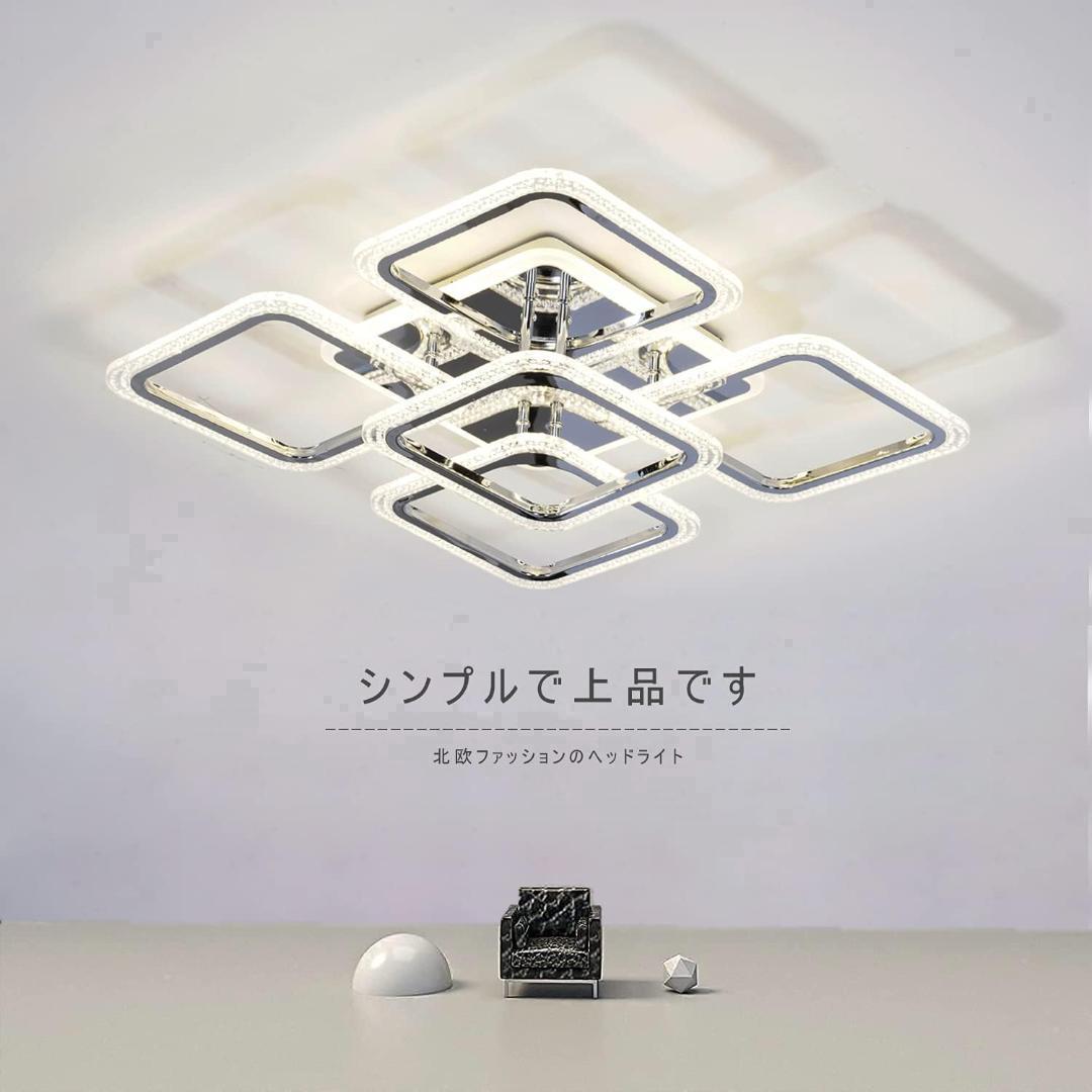 【M1164-180-139】シーリング ライト LED 照明器具 天井照明 M1164-180-139】シーリング ライト LED 照明器具 天井照明