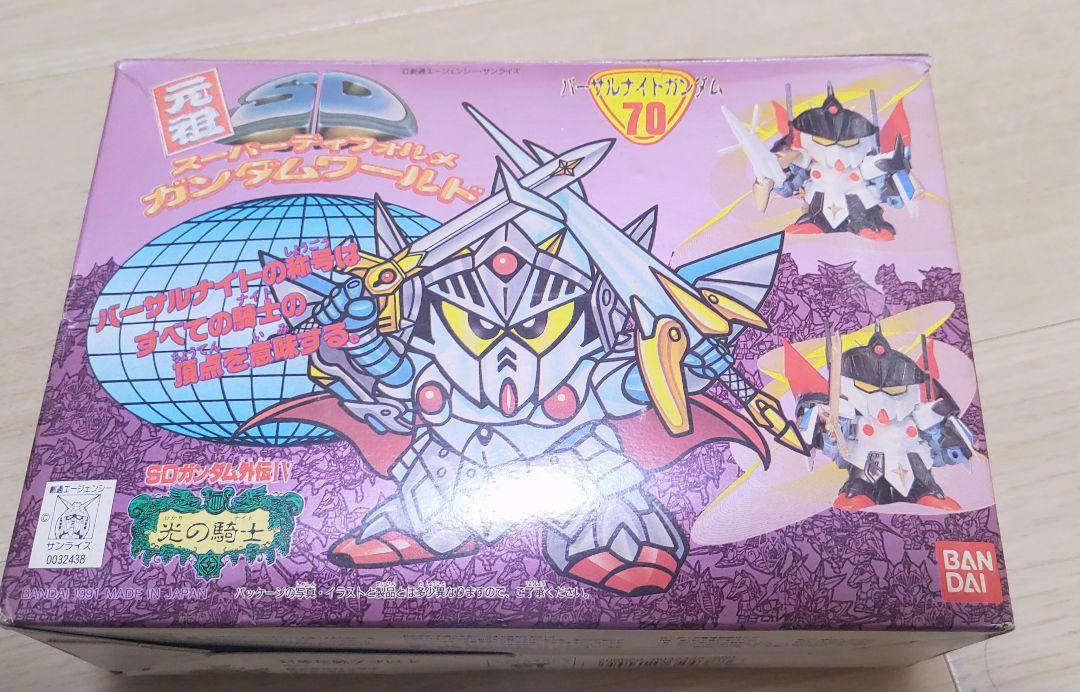SDガンダム外伝 光の騎士 セル画 バーサルナイトガンダム Yahoo!オークション - [極美品] SDガンダム外伝 鎧闘神戦記Ⅳ