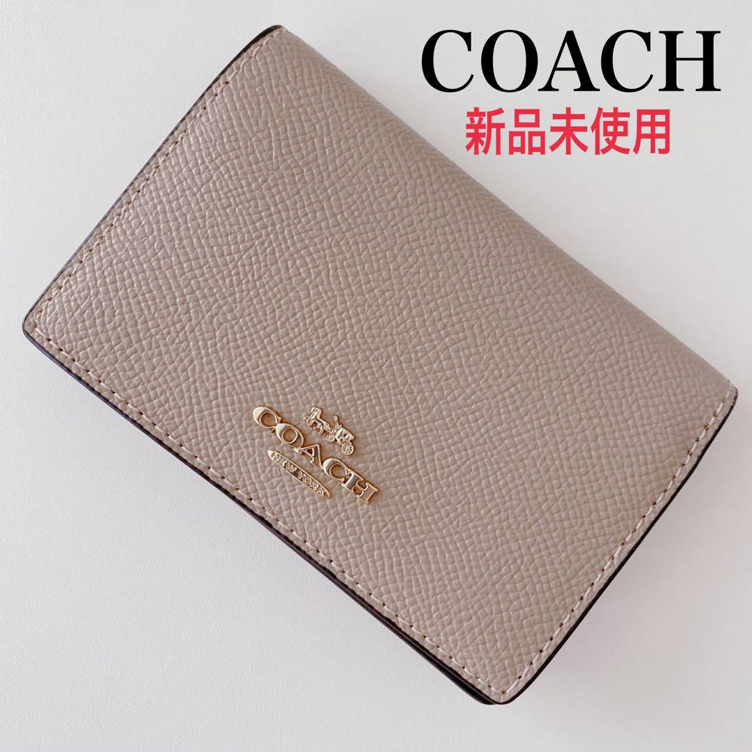 ⭐️最終値下 新品コーチcoach名刺入れ ビジネスカードケース トープ ベージュ COACH コーチ 名刺入れ ☆COACH☆ ビジネス カードケース トープ