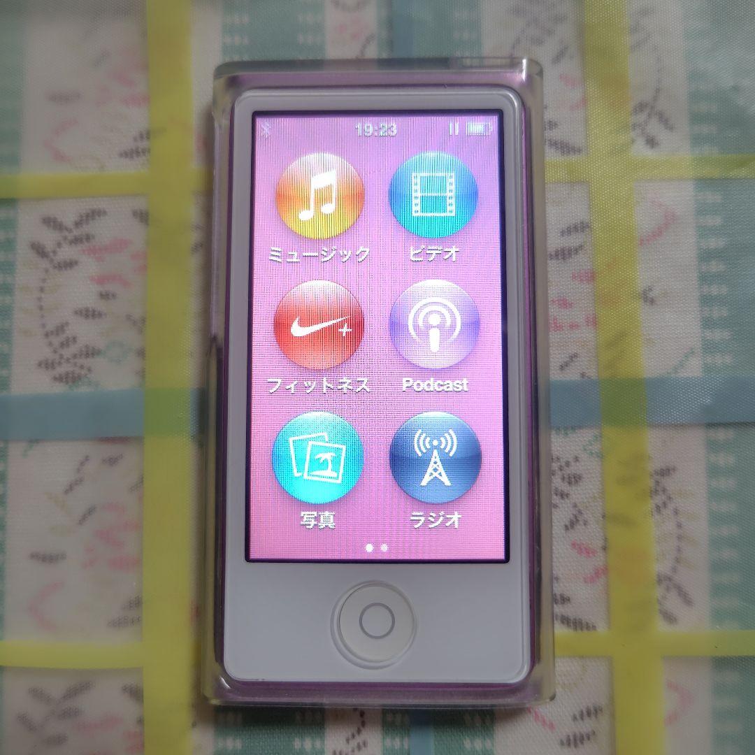 【公式】アクセサリーの激安通販 ipod nano 第7世代 A1446 パープル（新品未使用】Apple / iPod ポータブルプレーヤー