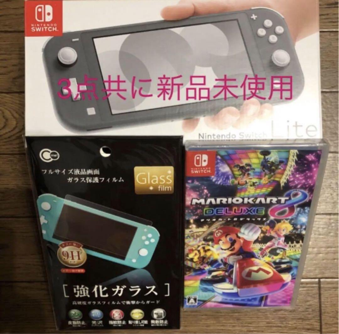 switch ライト lite マリオカート8デラックス グレー 新品3点 Nintendo Switch Lite 32GB Video Game Console with Mario Kart