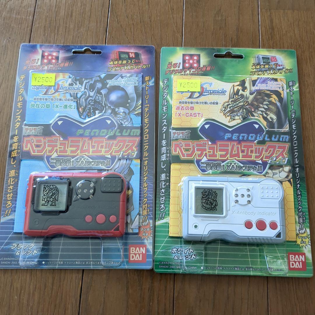 デジモン ペンデュラムエックス 未動作確認 ジャンク品扱い