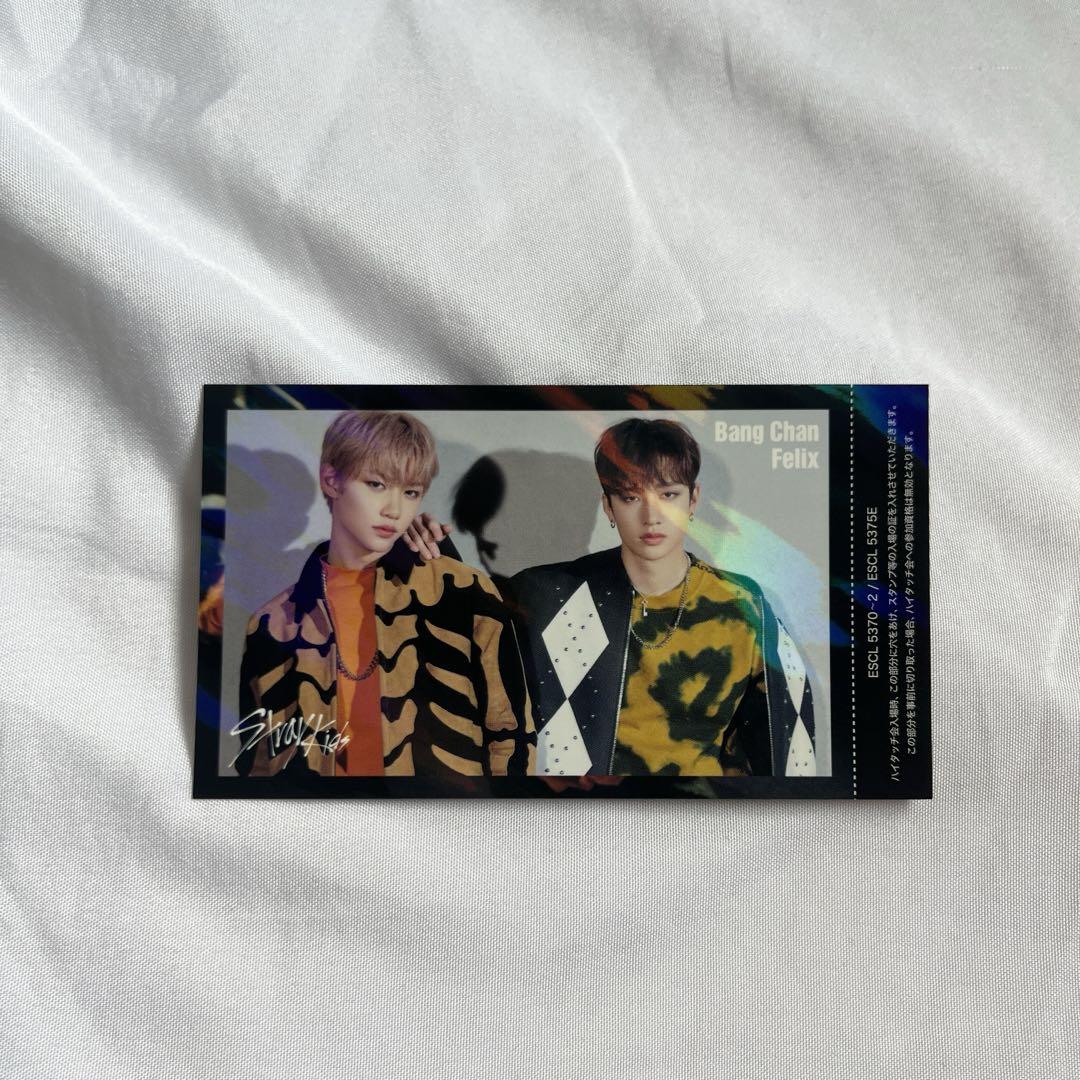 straykids スキズ ユニット ハイタッチ バンチャン フィリックス StrayKids ユニットハイタッチ券 バンチャン フィリックス