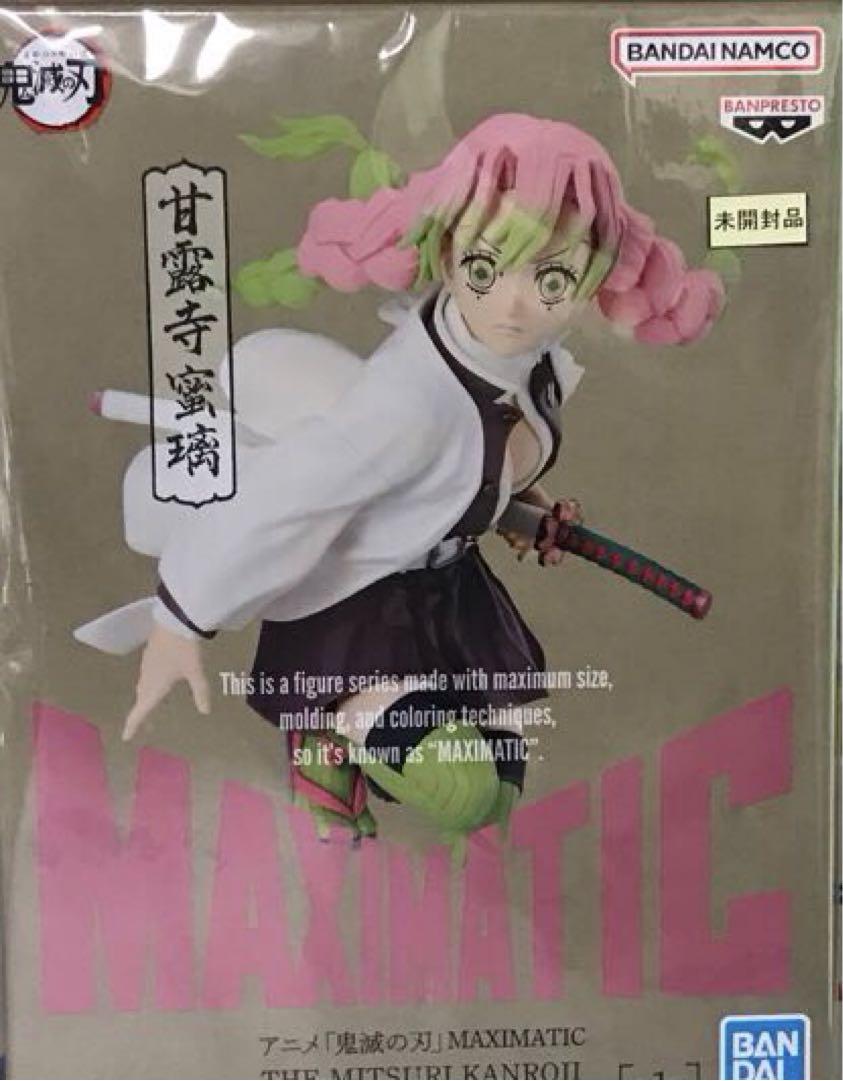 鬼滅の刃　甘露寺蜜璃　ガレージキット　ガレキ　限定　鬼滅　恋柱　フィギュア　蜜璃 鬼滅の刃 甘露寺蜜璃 ガレージキット ガレキ 限定 鬼滅 恋柱