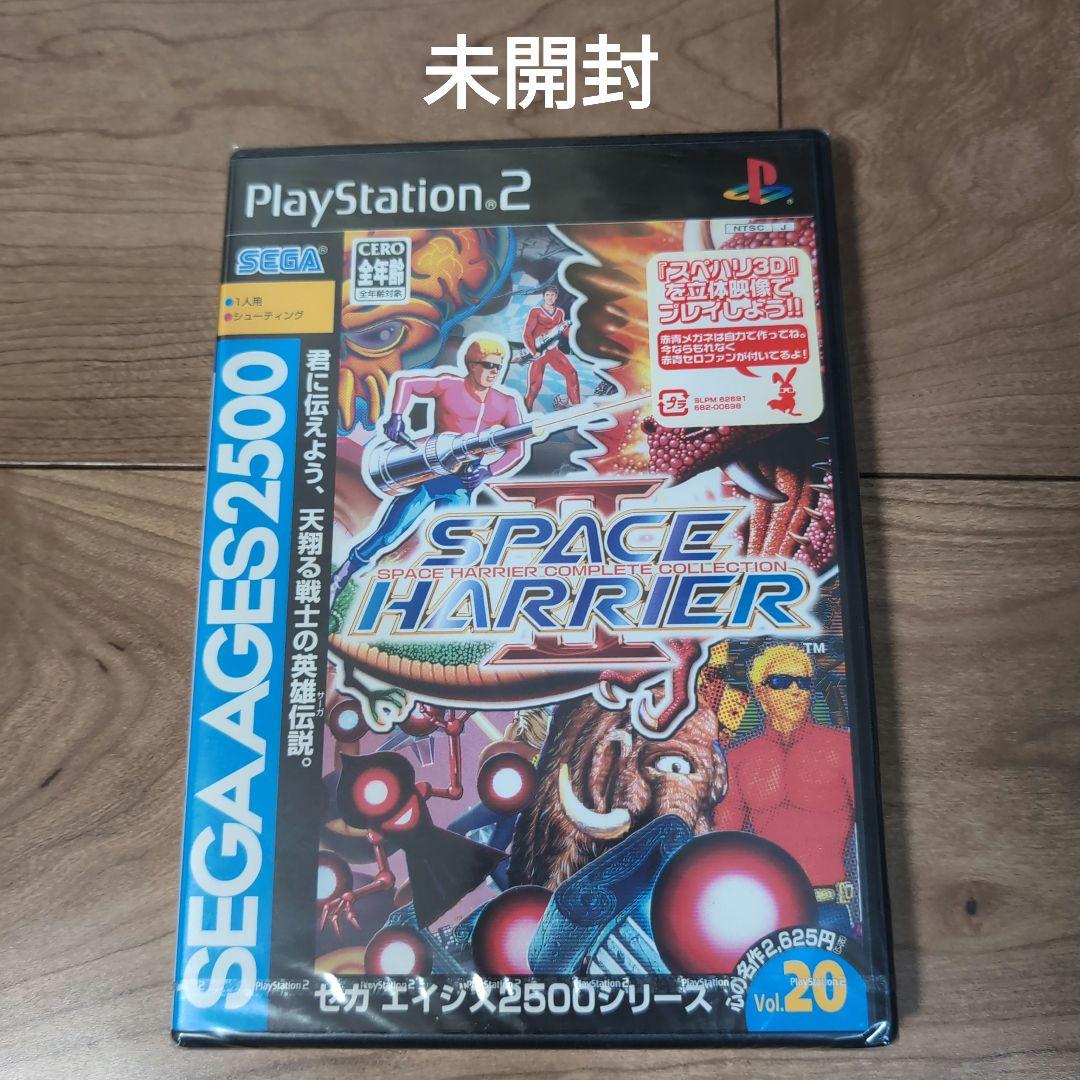 PS2 SEGA AGES Vol.20 スペースハリアー2（SEGA AGES 2500