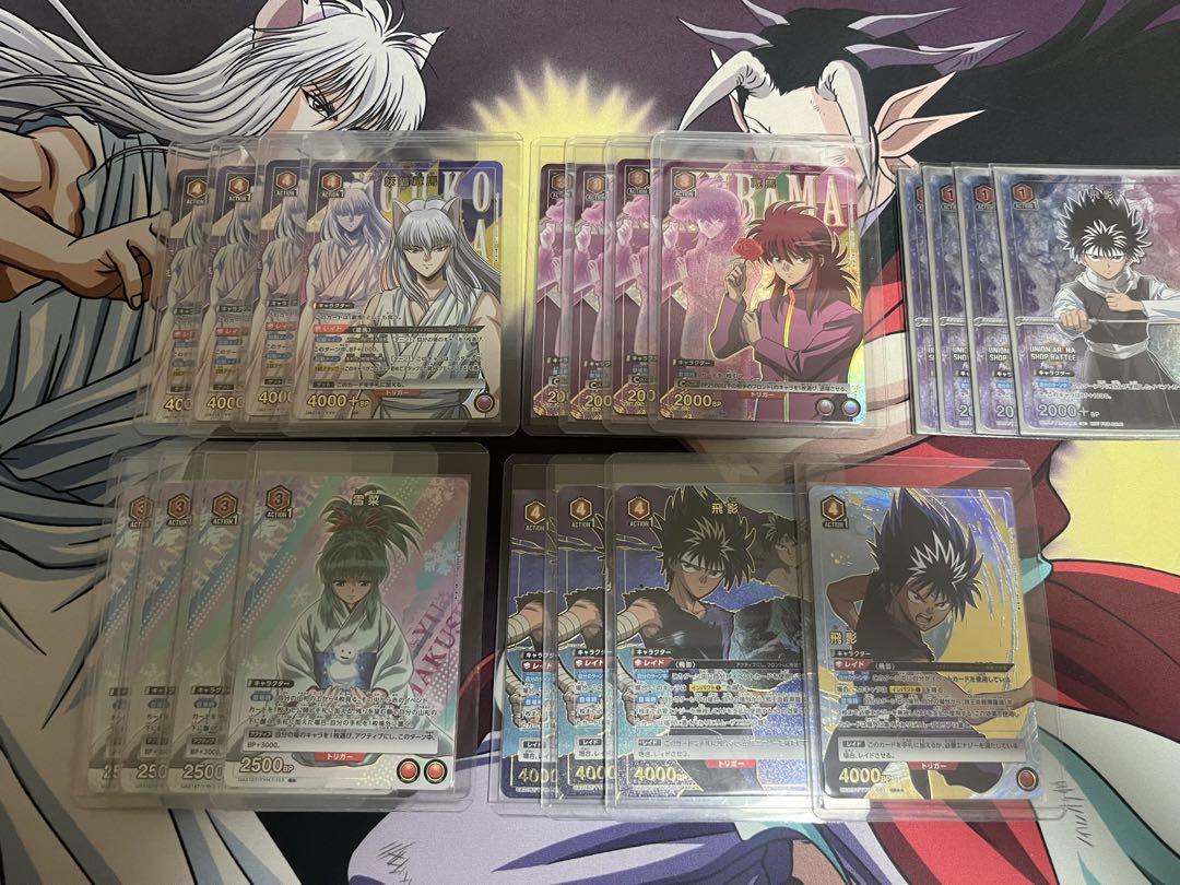 幽遊白書 ユニアリ パラレル セット （ユニオンアリーナ 幽白