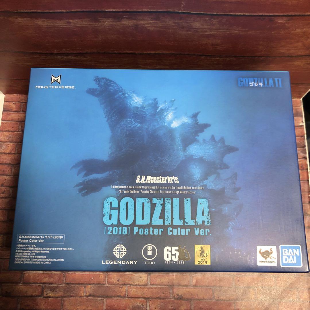 S.H.モンスターアーツ ゴジラ 2019 ポスターカラーver. S.H.モンスターアーツ「ゴジラ2019 ポスターカラーVer.」 : 空想