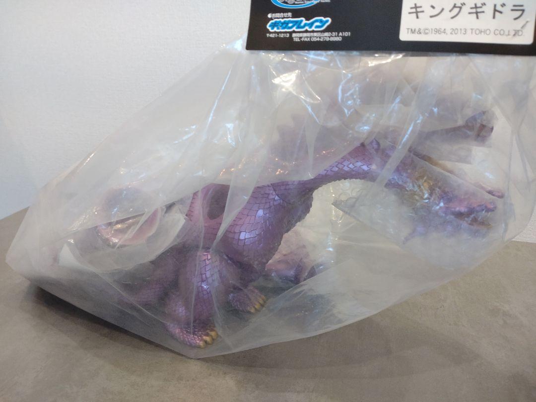 【新品未開封】ギガブレイン　ヘドラ　ソフビ　蓄光　星目Ver. ギガブレイン ジャイアントヘドラ 黄緑成型 赤銀塗装