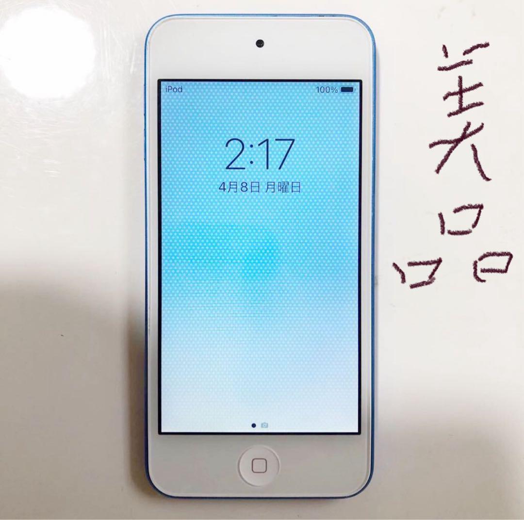 ポータブルプレーヤー iPodTouch7 Apple iPod Touch 7th Gen 128GB Silver - A10 Fusion Chip, 4