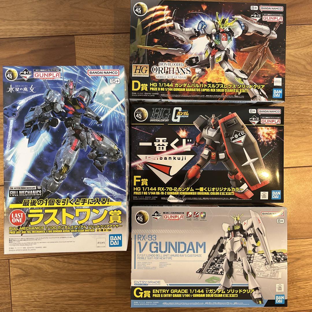 ガンプラ 一番くじ 2024 D賞 F賞 G賞 ラストワン J賞おまけ付き