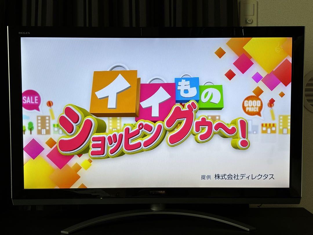 TOSHIBA 液晶テレビ REGZA 42型 42ZT3 タイムシフトマシン