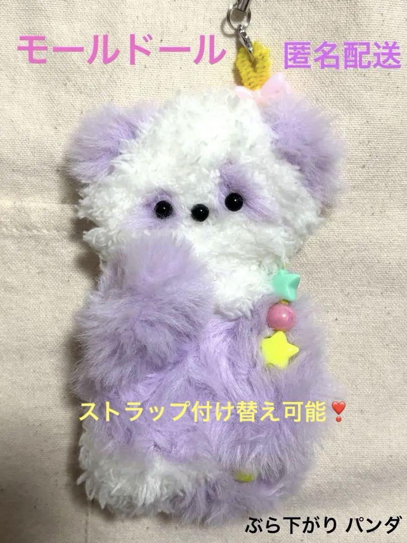 kuma