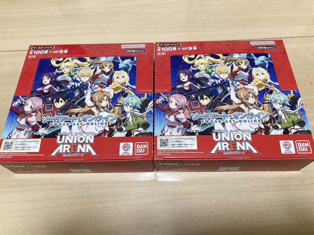 UNION ARENA ユニオンアリーナソードアートオンライン（二版