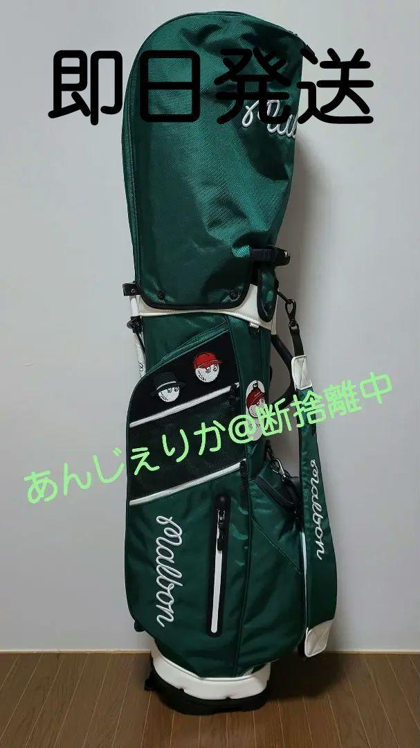 マルボンゴルフ キャディバッグ 8.5型 レザー スタンド付 限定 muta キャディバッグ ゴルフバッグ 8.5インチ スタンド式 ムータ