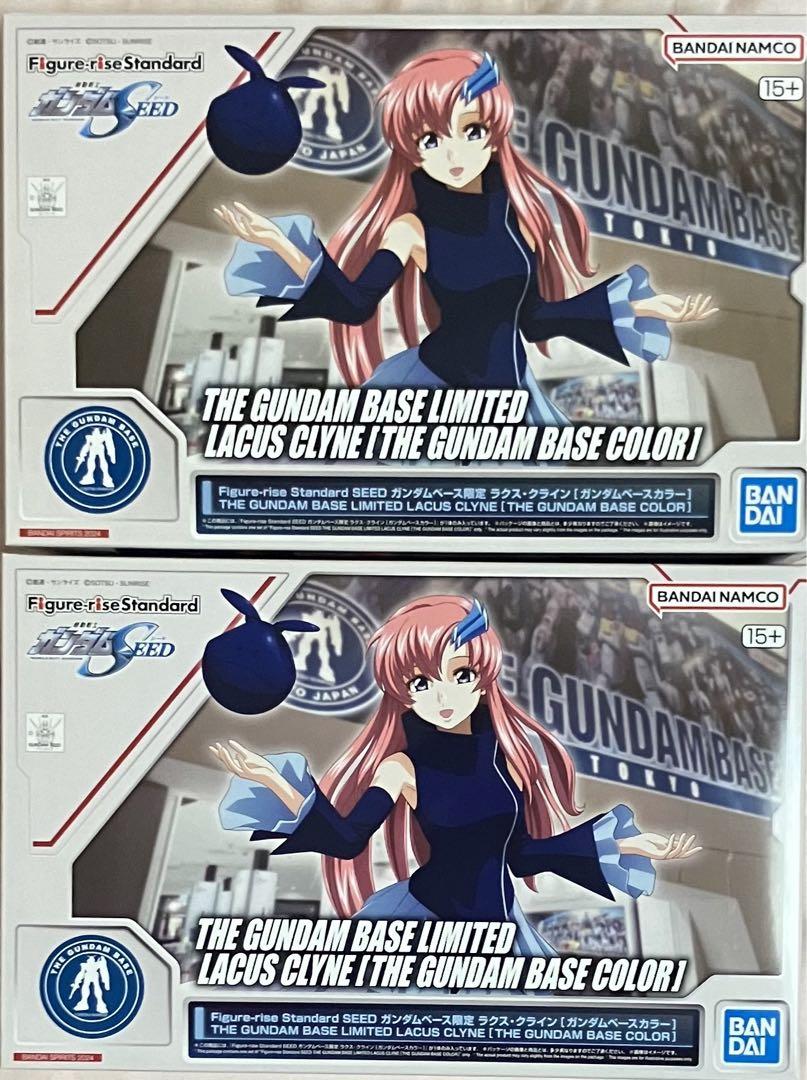 上海ガンダムベース限定 FIGURE-RISE ラクス・クライン 上海ガンダムベース限定フィギュアライズスタンダードラクス