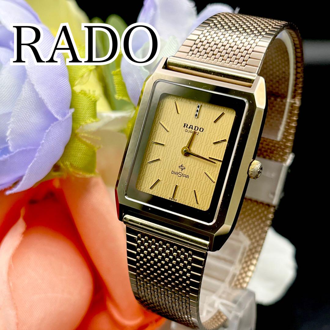 希少 稼動 腕時計 RADO ラドー DIASTAR ダイヤスター ゴールド