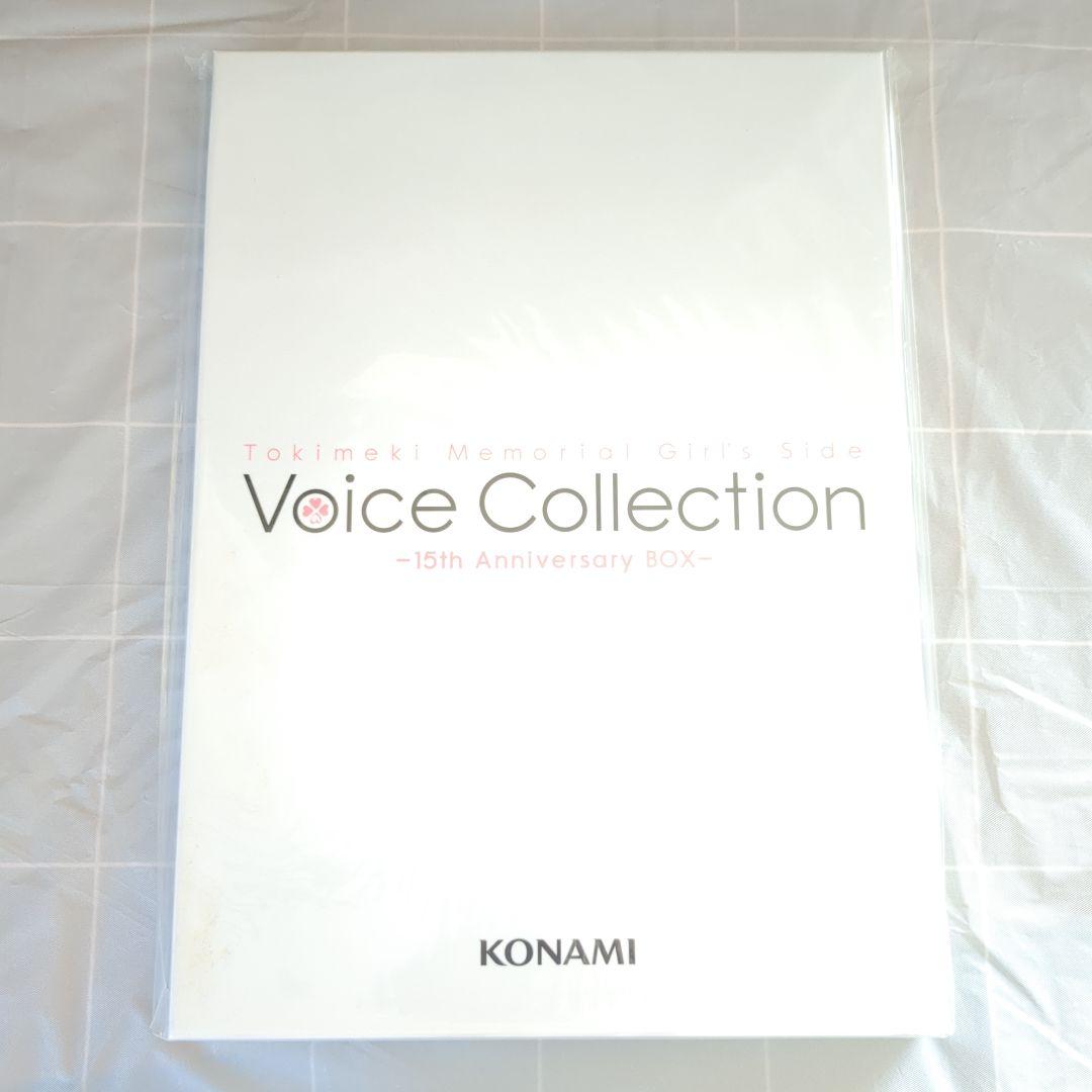 ときメモGS ボイスコレクション 15th Anniversary BOX（ときめき