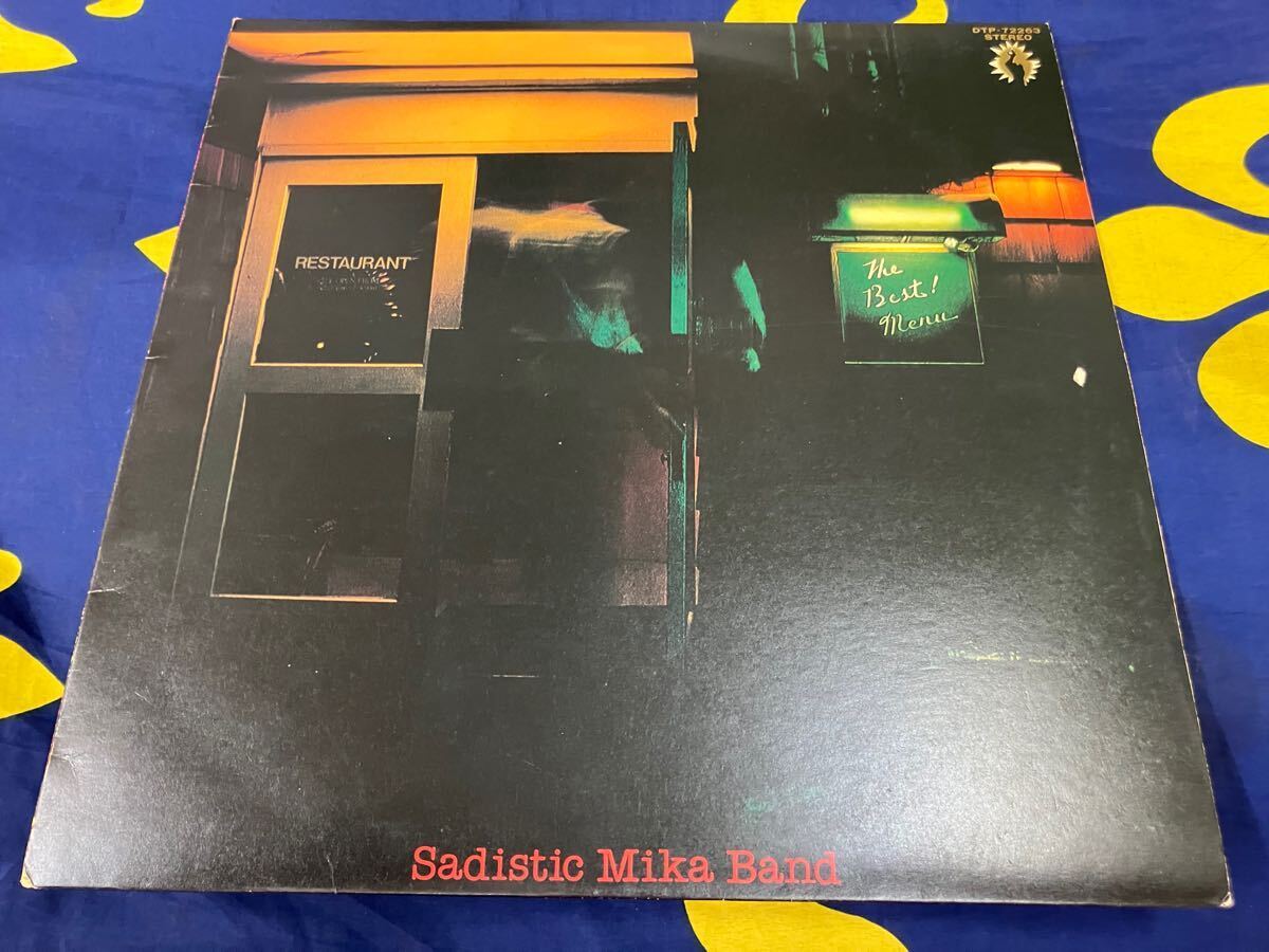 サディスティック・ミカ・バンド☆中古LP国内盤「ベスト