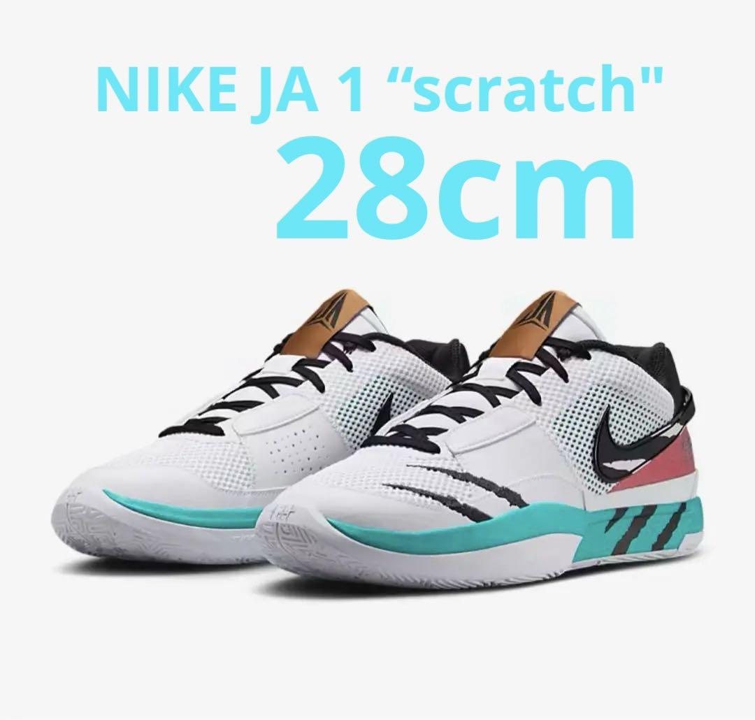 nike ja1 scratch ジャモラント JA 1 'Scratch' EP Basketball Shoes. Nike ID