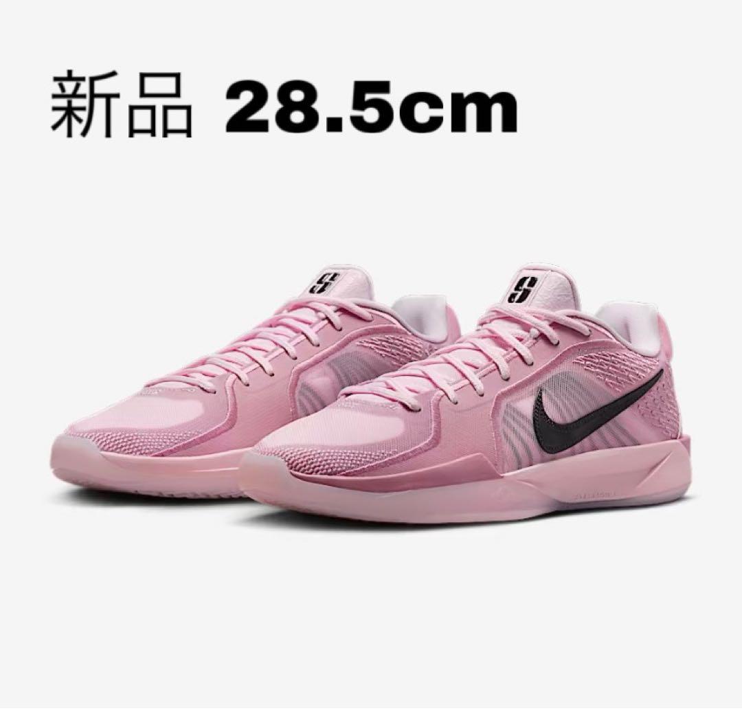 新品未使用 NIKE SABRINA 2 EP ナイキ サブリナ 28.5cm（Nike