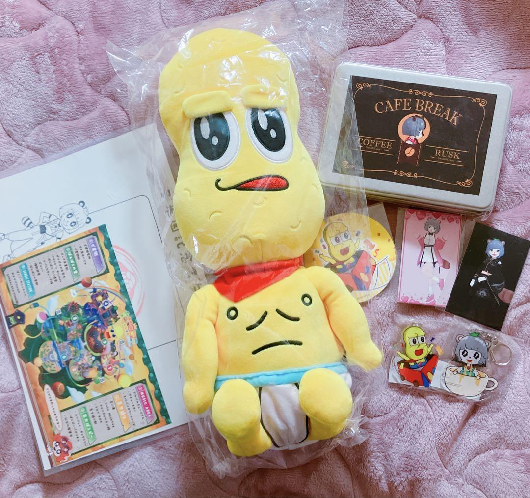 ピーナッツくん ぽんぽこ グッズ ぬいぐるみ（ぽこピー 回覧板