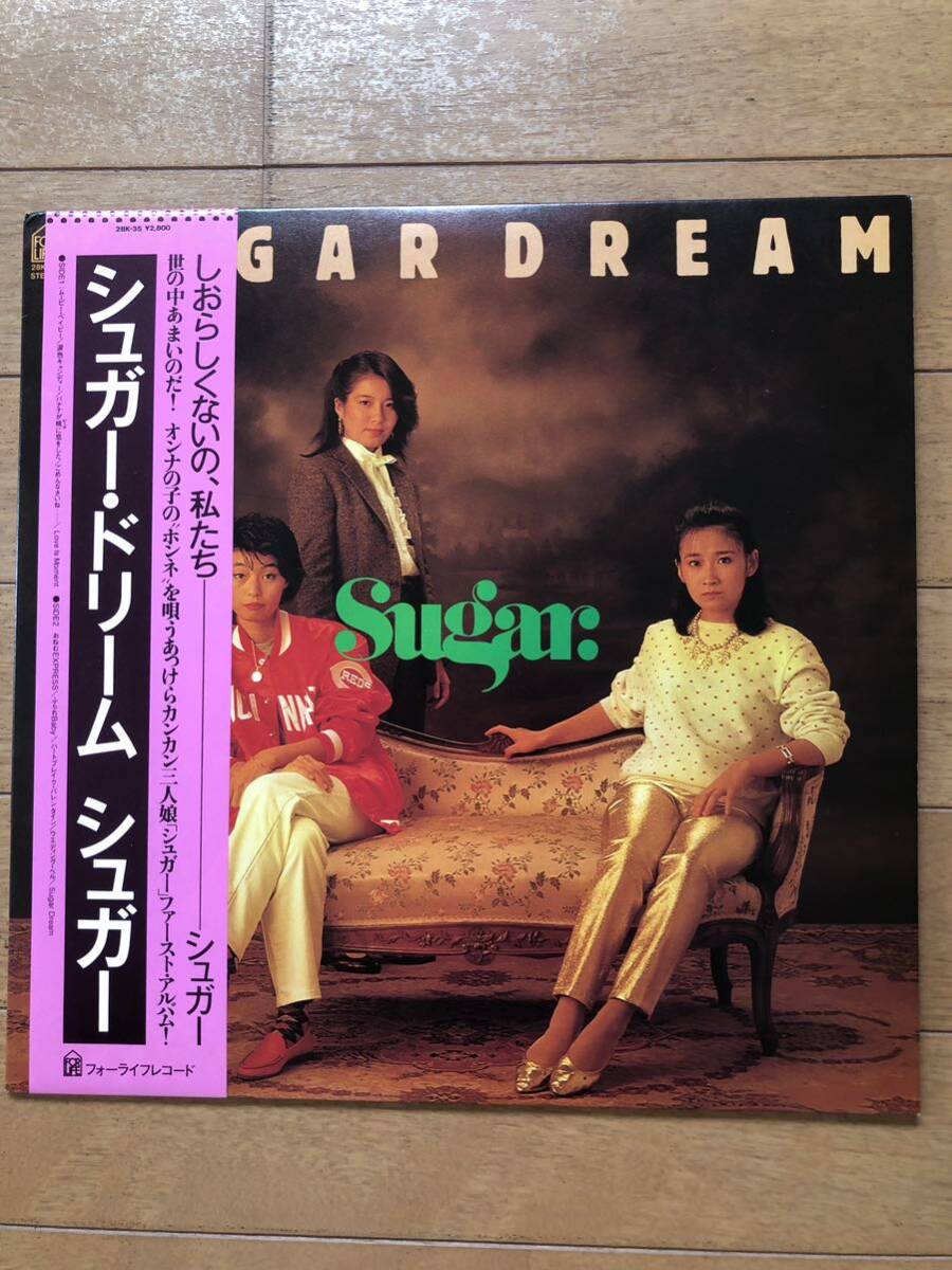 SUGAR シュガー 29:00AM 見本盤LP SUGAR 29:00AM 見本盤LP - メルカリ