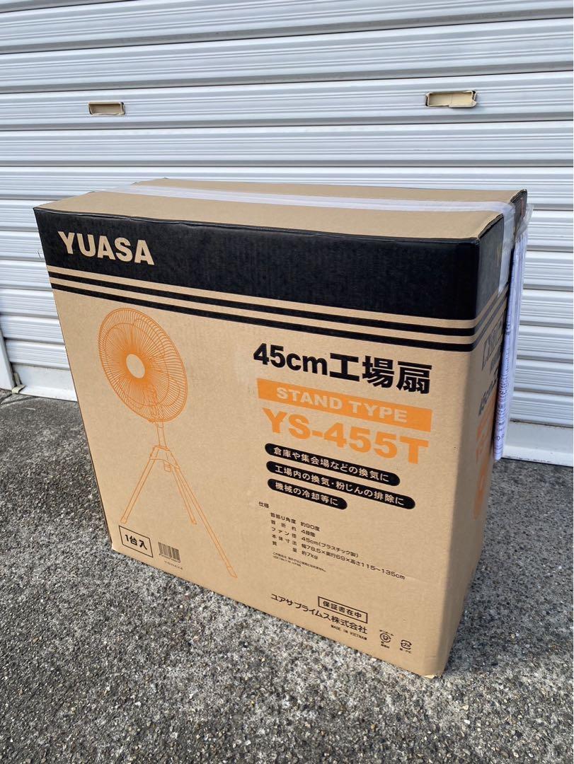 YUASA 45cm業務用扇風機 YS-455T 3台（楽天市場】【選ぶ景品付