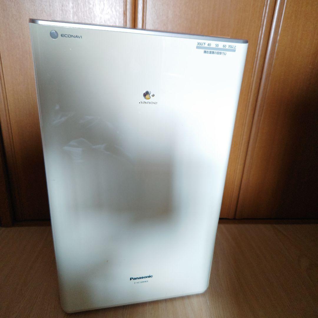Panasonic 除湿乾燥機 F-YC120HKX（パナソニックの除湿機の