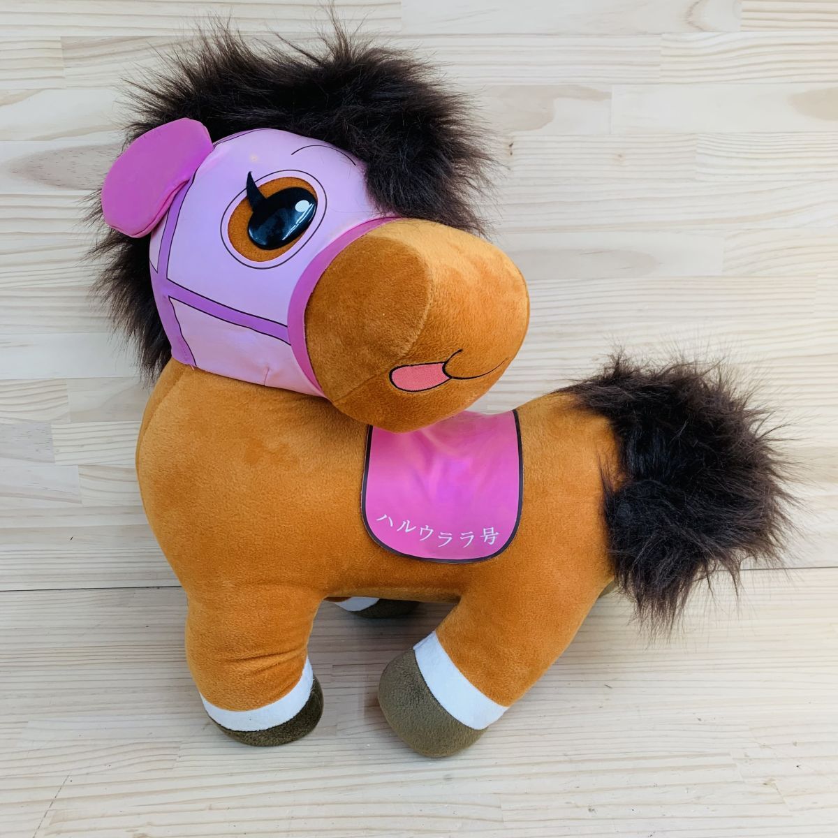 馬　ハルウララ ぬいぐるみ (プレミアアイテム) 馬 ハルウララ ぬいぐるみ (プレミアアイテム)