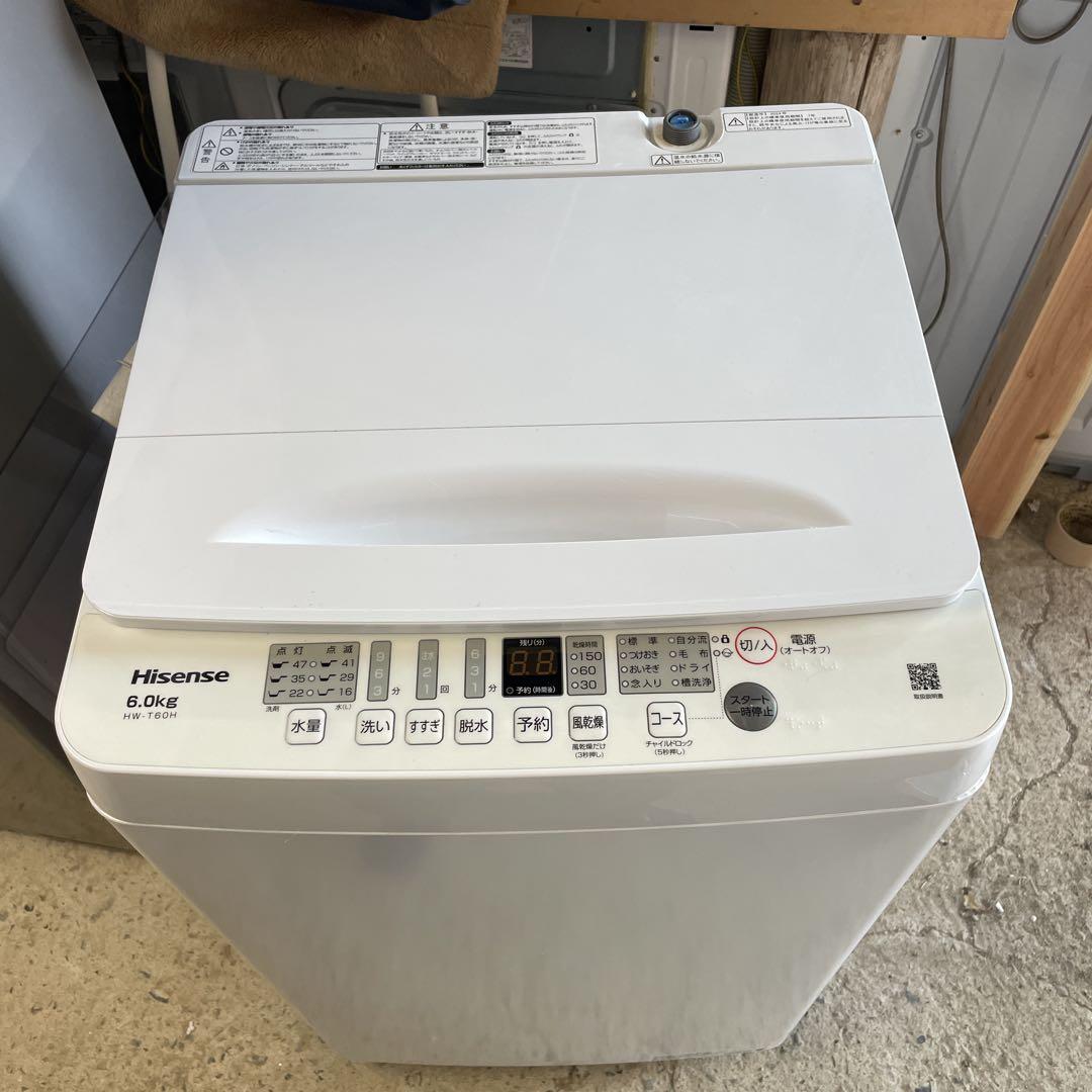 Hisense 6.0kg HW-T60H洗濯機 2024年式 6-906 （ハイセンス 洗濯