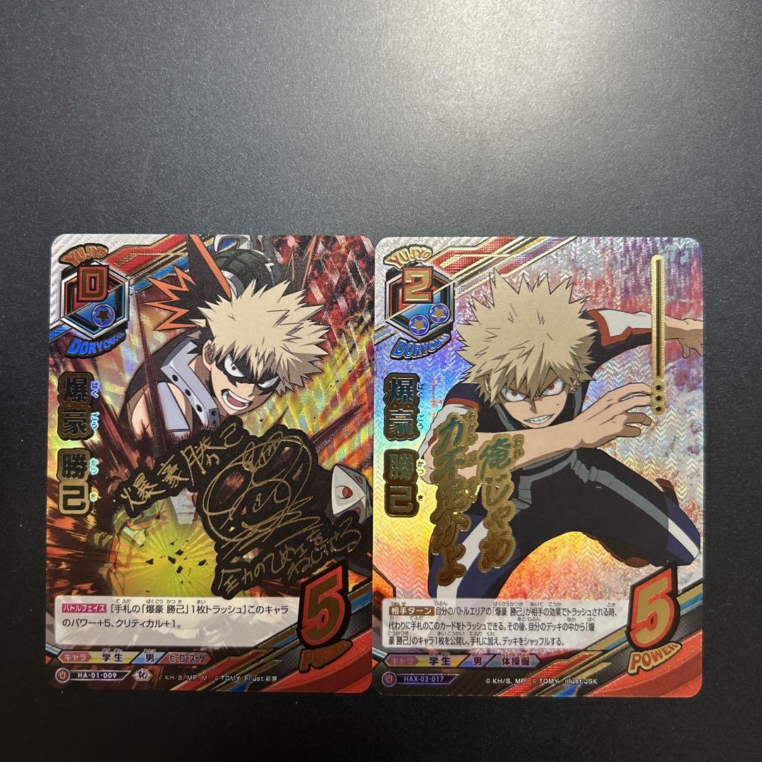 僕のヒーローアカデミア　タッグカードゲーム　爆轟　覚醒　ver 新品未使用 僕のヒーローアカデミア タッグカードゲーム 爆轟 覚醒 ver 新品