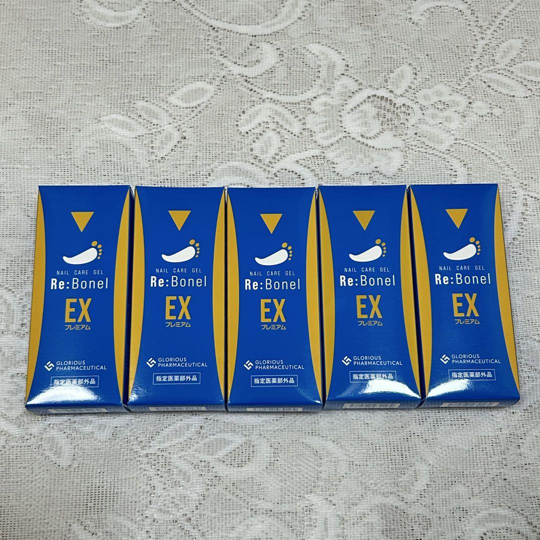 リボネルEXプレミアム8g×5本 Re:Bonel EX プレミアム リボネル 5本セット （リボネルEX