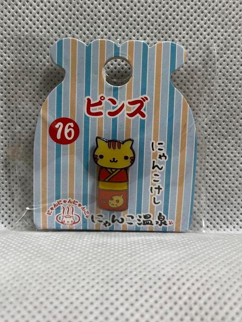 にゃんこ温泉 にゃんこけしピンズ(ピンバッチ) にゃんにゃん