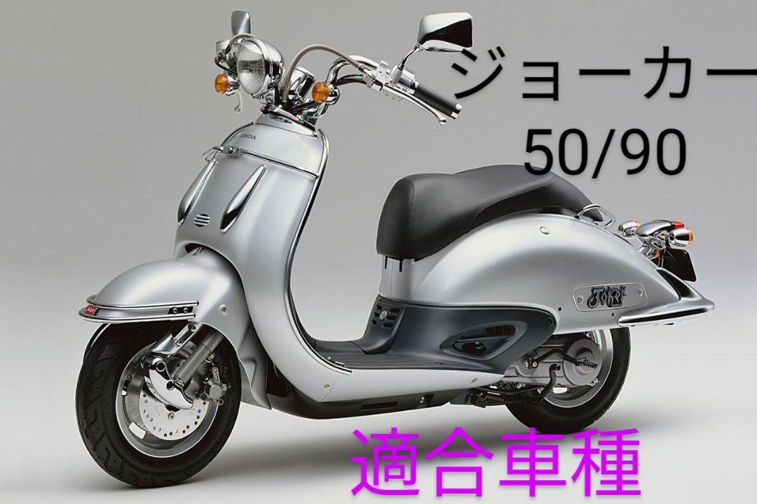 バルブ付 100/90-10  2本セット アクシスZ  ジョーカー50  90 100/90-10 2本セット バルブ付 ジョーカー50/90アクシスZ まさる