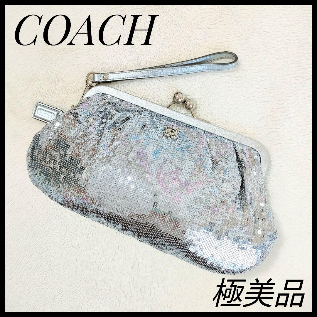 COACH スパンコール シルバー クラッチバッグ COACH スパンコール シルバー クラッチバッグ送料 無料 通販