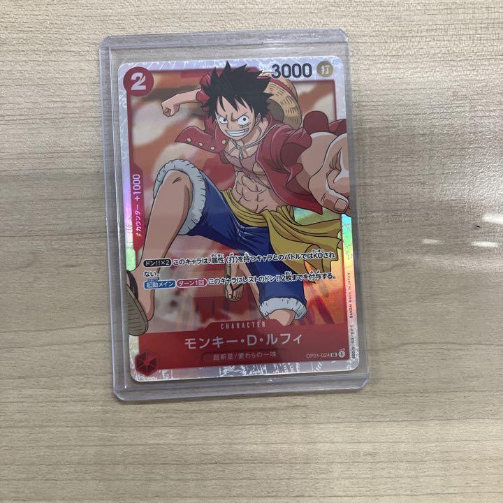 ワンピース one piece ルフィ ゾロ 26 カード ONE PIECEカードゲーム ロロノア・ゾロ 【SR】 ST10-019 “三船長