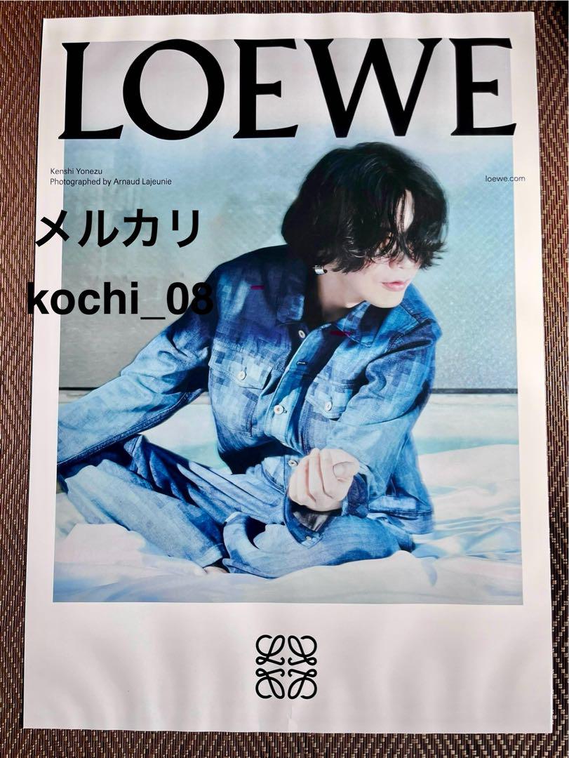 米津玄師 ロエベ ポスター B2 （定番 Yahoo!オークション FW23