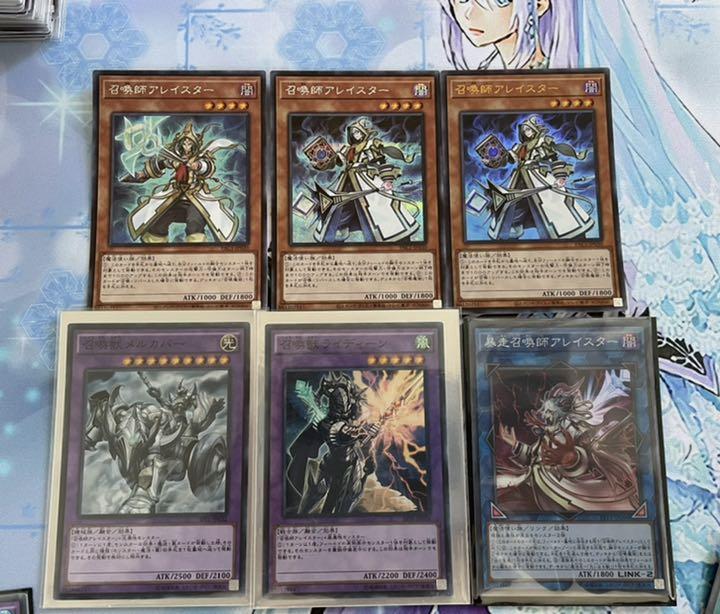 遊戯王 召喚師アレイスター 召喚獣メルカバー（召喚獣メルカバー