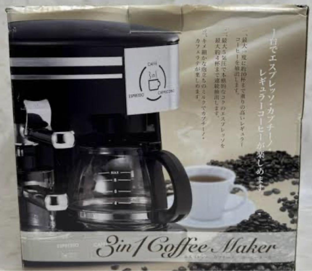 【新品未使用】エスプレッソ カプチーノ コーヒー メーカー ヨドバシ.com - サエコ saeco エスプレッソ・カプチーノメーカー