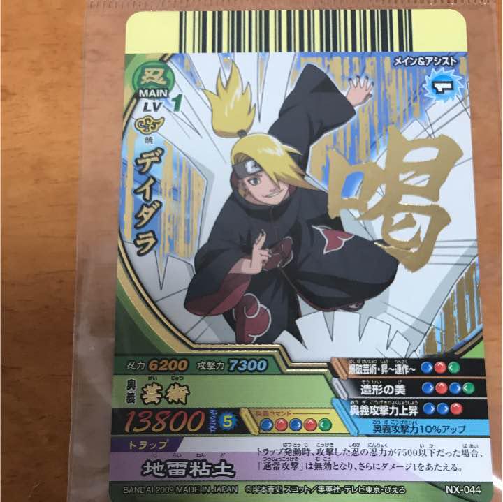 NARUTO疾風伝　疾風大全　デイダラ　ナルト カード Collectible Cards/Card]Naruto - Deidara | Buy from TCG
