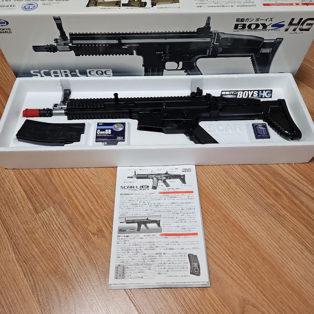 TOKYO MARUI 電動ガンボーイズ HG スカーライト SCAR-L CQC