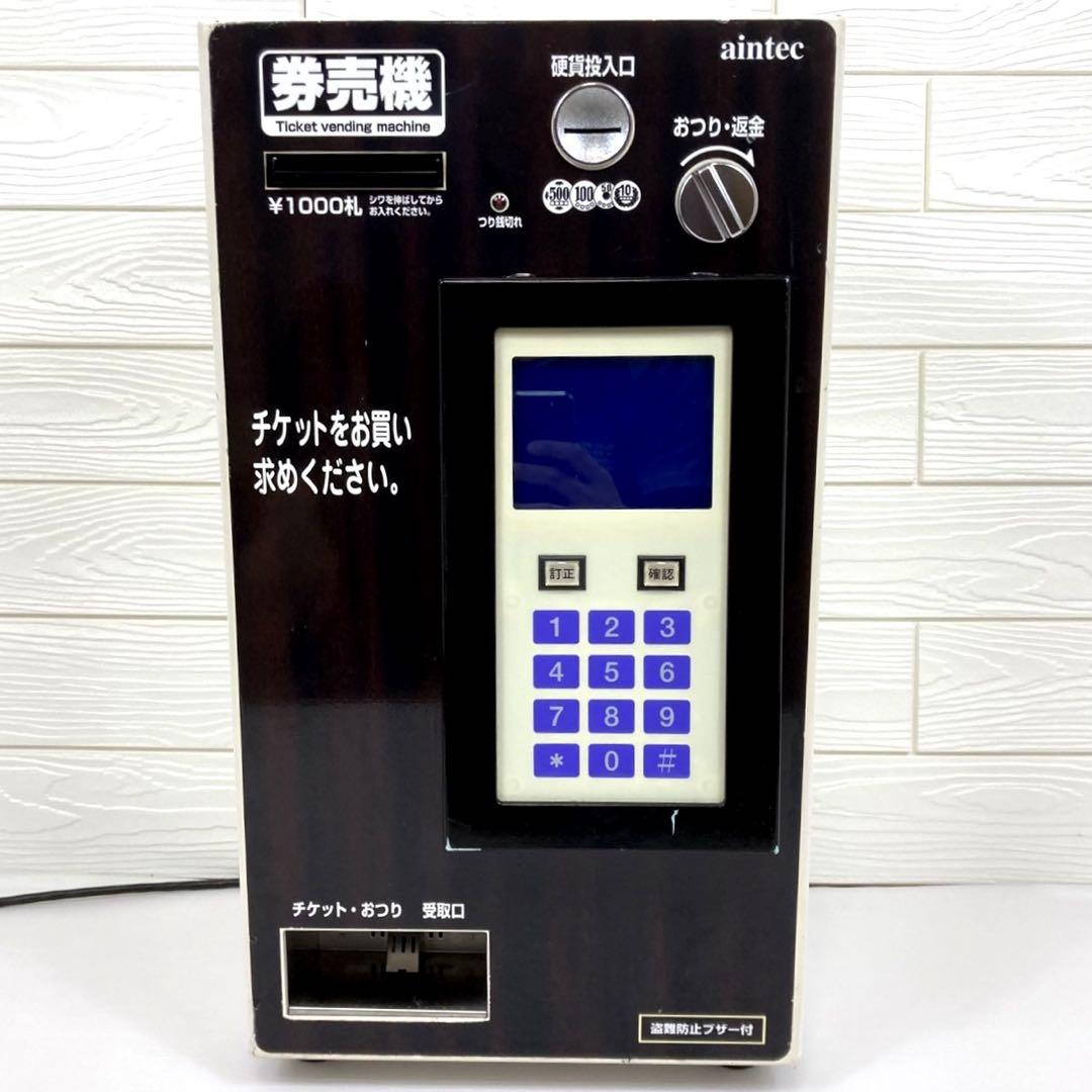 aintec アインテック 卓上小型券売機 A6120（中古品）（大人気