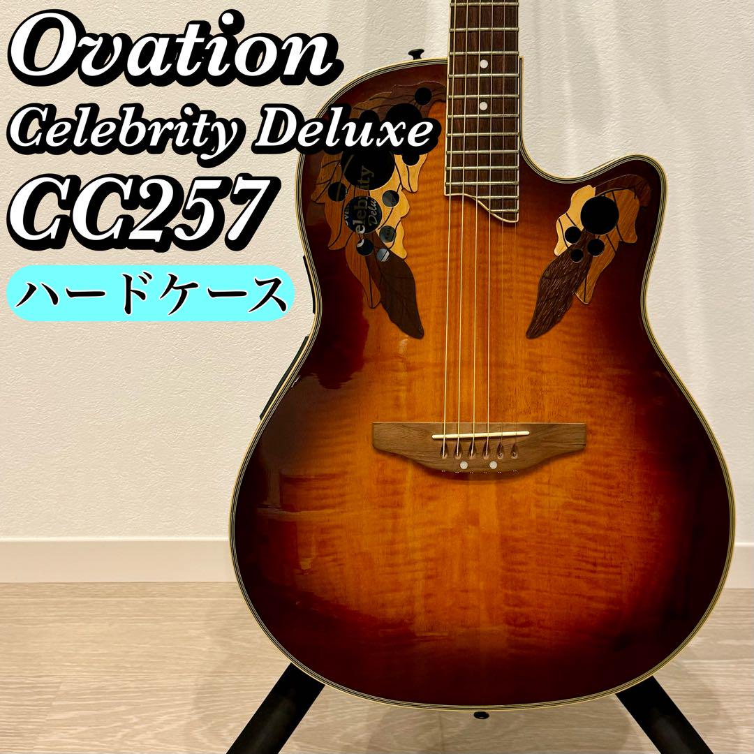 【ジャンク品】Ovation CC257 エレアコ Ovation Celebrity Deluxe CC257 - ギター・楽器買取のサウンド