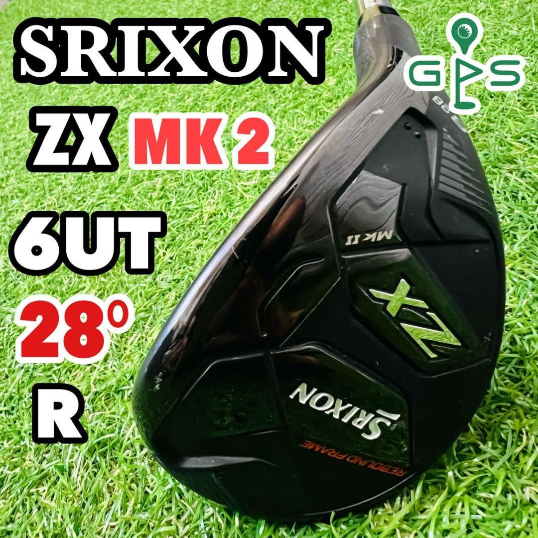 あいざっく スリクソン ZX MK2 マーク2 ユーティリティ 6U 28 R SRIXON