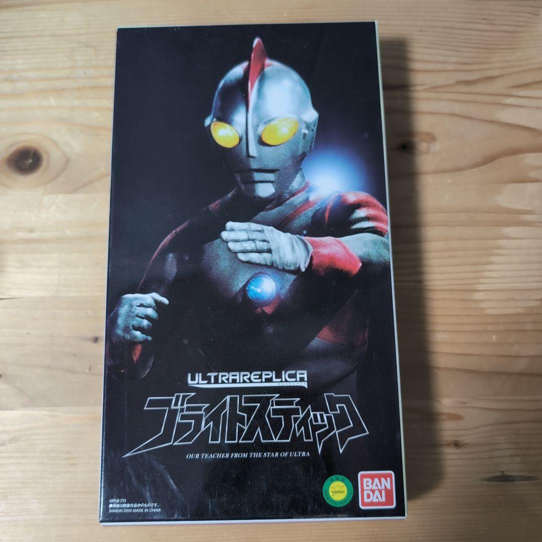 【超希少当時物】ウルトラマン80 ブライトスティック 未使用完品 超希少当時物】ウルトラマン80 ブライトスティック 未使用完品の