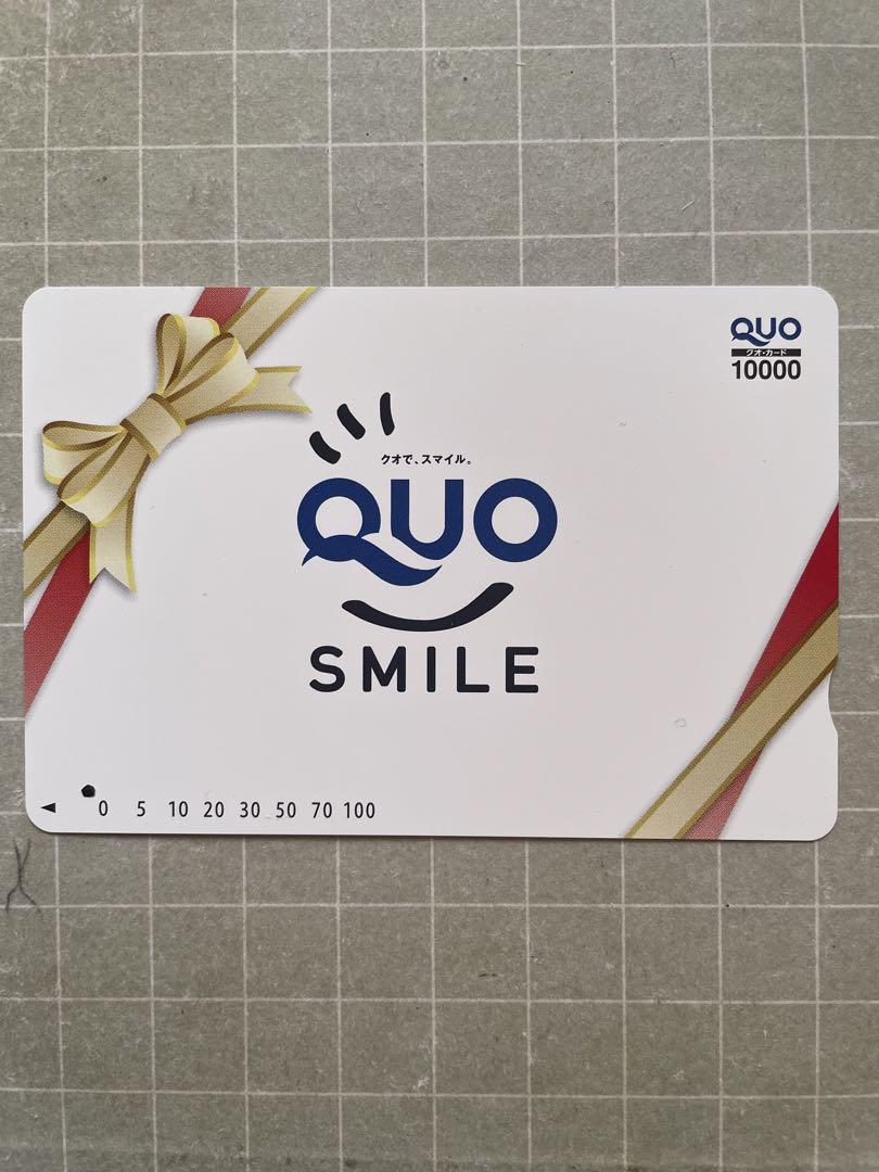 クオカード QUOカード 使用済み コレクション用 50000
