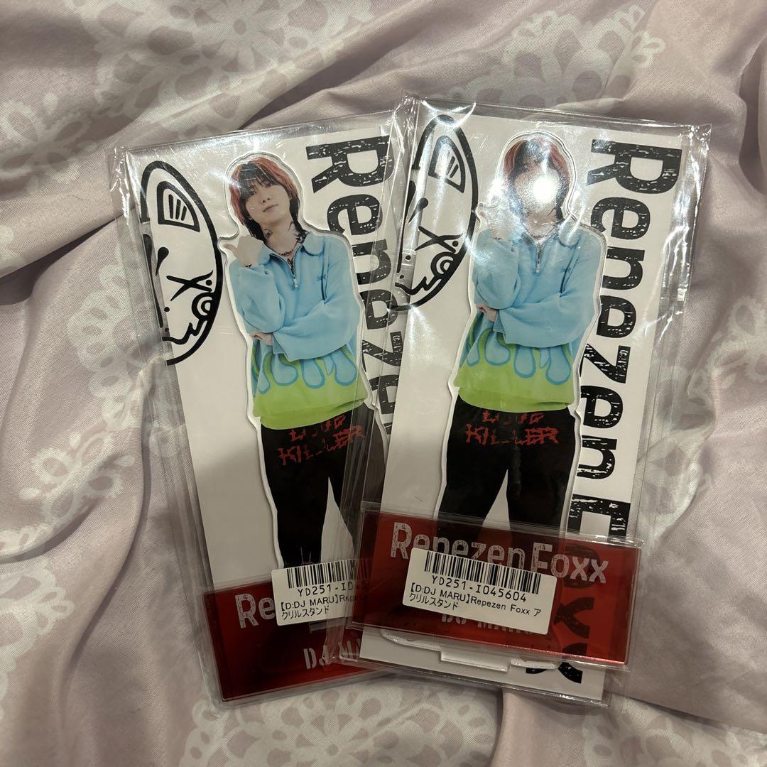 Repezen Foxx アクリルスタンド Amazon.co.jp: Repezen Foxx アクリルスタンド vol.2 DJ脇